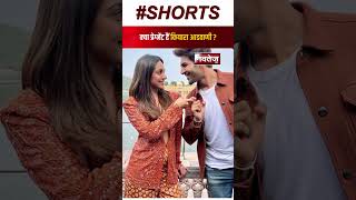क्या Pregnant हैं Kiara Advani? | Bollywood News | Shorts