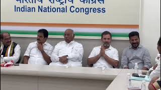 कांग्रेस अध्यक्ष के साथ तेलंगाना प्रदेश अध्यक्ष Revanth Reddy सहित कांग्रेस नेताओं की बैठक जारी...