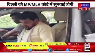 बीजेपी सांसद Brij Bhushan Singh के खिलाफ दायर चार्जशीट मामला, Delhi की MP/MLA कोर्ट में आज सुनवाई