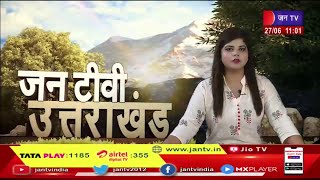 Uttarakhand | Uttarakhand News Bulletin 11: 00 AM Dated 27 June 2023 | JAN TV
