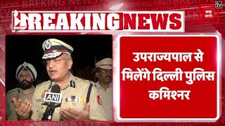दिल्ली Pragati Maidan Tunnel लूट मामले में Police की बड़ी कार्रवाई, 4 आरोपियों को गिरफ्तार किया
