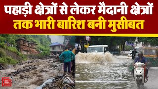 Uttarakhand से लेकर Himachal Pradesh तक भारी बारिश के लिए मौसम विभाग ने जारी की चेतावनी