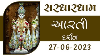 Shangar Aarti Darshan | 27-06-2023 | Sardhardham