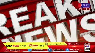 नागौर में शमशेर खान मुन्ना के घर पर रेड, सीआरपीएफ के जवान 2 गाड़ियों में पहुंचे | JAN TV