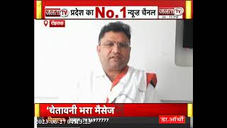 Haryana AAP नेता Ashok Tanwar ने Congress Haryana पर साधा निशाना! सुनिए क्या कुछ कहा? Janta Tv