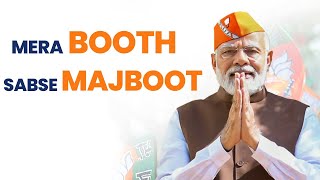 PM Shri Narendra Modi's speech at #MeraBoothSabseMajboot in Bhopal, Madhya Pradesh | BJP