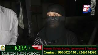 Mirch Powder Dalkar 2 Naujawan Ko Buri Tarah Se Mara Gaya | Afzalgunj Hyderabad | SACH NEWS |