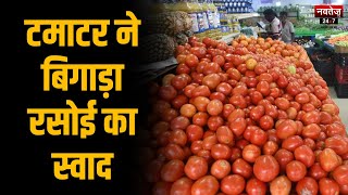 Tomato Price Hike: Rajasthan से Mumbai तक100 के पार हुआ टमाटर | -LIVE