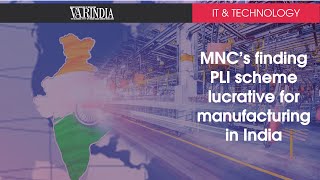MNC's finding PLI scheme lucrative for manufacturing in India