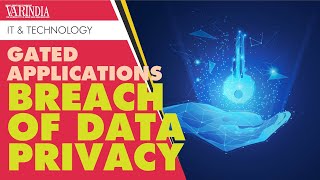Gated Applications – Breach of Data Privacy