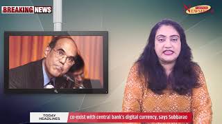 Cash is going to co-exist with central bank’s digital currency, says Subbarao