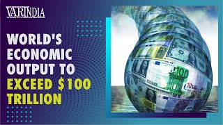 World economy to top $100 trillion in 2022, for the first time
