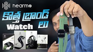 కొత్త బ్రాండ్ watch లు ⌚ || Hearmo Smartwatchs & Ear Phones Unboxing and Review || in Telugu