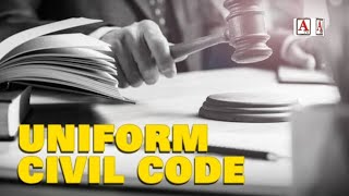 Uniform Civil Code Ke Khilaaf Law Commission Ko iterazaat Objections Kaise aur Kiyoun Send Karen