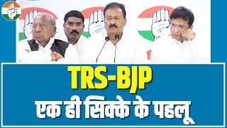 KCR को मात देने का कांग्रेस का प्लान तैयार। Telangana Election | Congress Party | Revanth Reddy