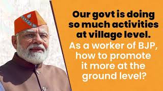 How small efforts by the booth Karyakartas at the ground level can make a big impact I PM Modi
