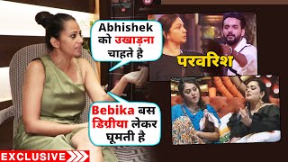 Bigg Boss OTT 2 | Aaliya Siddiqui Explosive Interview On Pooja's Parvarish Comment, Abhishek Strong