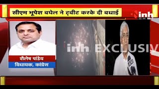 Chhattisgarh के Deputy CM बने TS Singh Deo | TS Singh Deo News