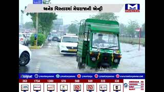 Ahmedabad : શહેરમાં અનેક જગ્યાએ ધોધમાર વરસાદ, રસ્તા પર પાણી ભરાતા વાહનચાલકો મુશ્કેલીમાં |