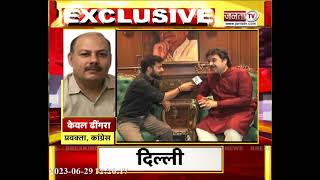 "Bhavya Bishnoi को मंत्री बनना चाहिए"- BJP नेता Kuldeep Bishnoi | Haryana Politics | Janta Tv