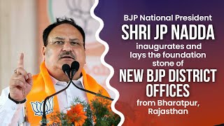 Shri JP Nadda inaugurates & lays the foundation stone of New BJP District offices in Rajasthan | BJP