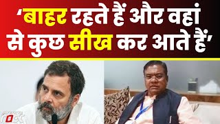 Central Minister Faggan Singh ने Rahul Gandhi पर कसा तंज