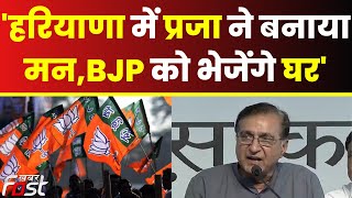 कांग्रेस की विचारधारा से जुड़े हरियाणा के नेता- Newly elected Incharge Deepak Bawariya