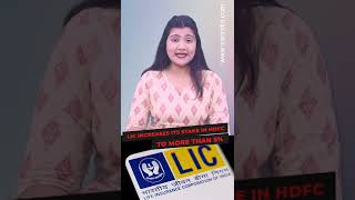 LIC increases its stake in HDFC to more than 5% #shortsvideo