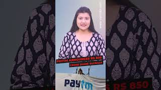 Paytm announces Rs 850 crore share buyback #shorts