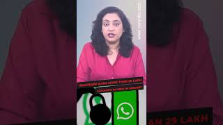 #WhatsApp bans more than 29 lakh accounts in India in January #shortsvideo