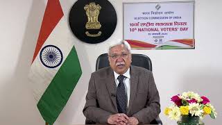 Message from the Chief Election Commissioner of India on the occasion of  10th National Voters’ Day