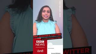 BBC Punjabi's Twitter account withheld in India #shortsvideo