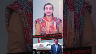 Tata Group to set up Air India's new ground handling business #shortsvideo