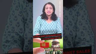 Supreme Court rules against sales tax on SIM Cards and VAS #shortsvideo