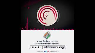ECI brings forth a Hassle-free & User-Oriented solution for address change in the electoral roll