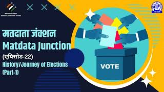 Matdata Junction Episode 22 | मतदाता जंक्शन | Journey of Indian Elections