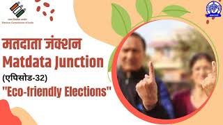 Matdata Junction Episode 32 | मतदाता जंक्शन | Eco friendly Elections