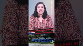 Foxconn buys 300-acre land in Bengaluru for ₹300 crore #shortvideo