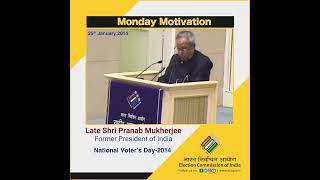 भारत के पूर्व राष्ट्रपति स्वर्गीय श्री प्रणब मुखर्जी ने NVD 2014 के अपने संबोधन में क्या कहा था