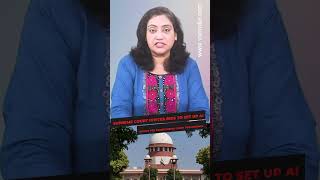 Supreme Court invites bids to set up AI system for transcribing court proceedings #shortsvideo