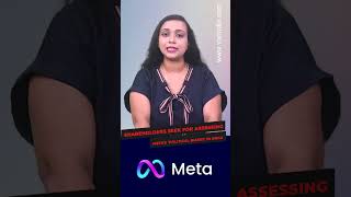Shareholders seek for assessing Meta's 'political biases' in India #shortsvideo