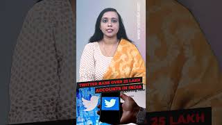Twitter bans over 25 lakh accounts in India #shortsvideo