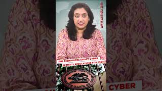 RBI announces draft cyber security regulations for PSOs #shortsvideo