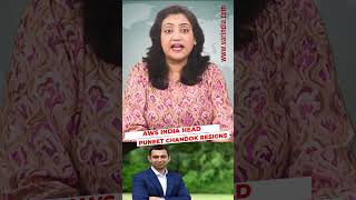 AWS India Head Puneet Chandok resigns #shortsvideo