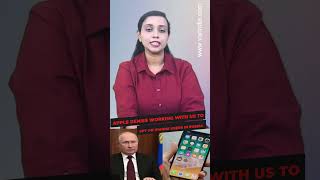 Apple denies working with US to spy on iPhone users in Russia  #shortsvideo