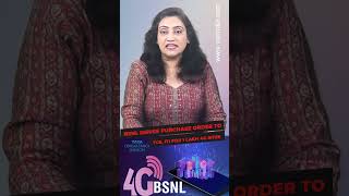 BSNL issues purchase order to TCS, ITI for 1 lakh 4G sites #shortsvideo