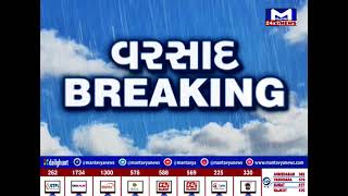 Mahisagar : જીલ્લામાં વહેલી સવારથી વરસાદ | MantavyaNews