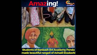 #Amazing! Students of Rankash Art Academy Ponda made beautiful rangoli of Ashadi Ekadashi