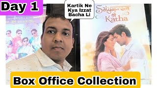 Satyaprem Ki Katha Movie Box Office Collection Day 1