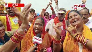 ଭଜନ ସଙ୍କୀର୍ତ୍ତନ ରେ କମ୍ପିଲା ଶ୍ରୀକ୍ଷେତ୍ର | Bahuda Yatra Coverage At Puri | PPL Odia
